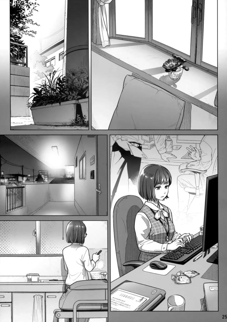 วันหยุดสุดสัปดาห์ของอากิโกะ อิโต้